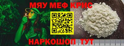 соль курить ск Ставрополь
