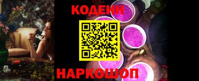 кокаин Старая Купавна