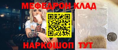 соль курить ск Ставрополь