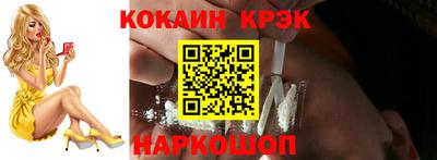 кокаин Старая Купавна