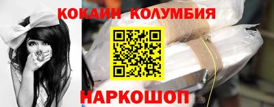 соль курить ск Ставрополь