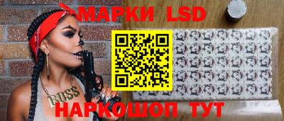 кокаин Старая Купавна
