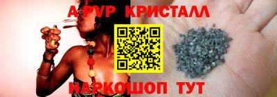 соль курить ск Ставрополь