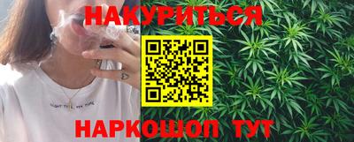 соль курить ск Ставрополь