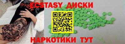 амфетамин Среднеуральск