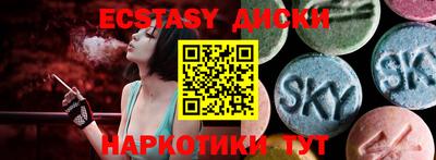 ГАЛЛЮЦИНОГЕННЫЕ ГРИБЫ Татарск