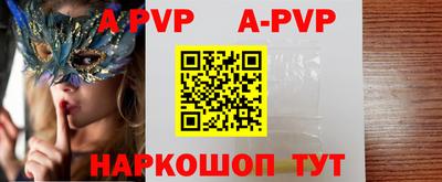 скорость mdpv Тара