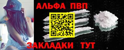 скорость mdpv Тара