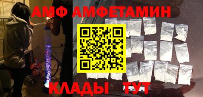 амфетамин Среднеуральск