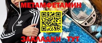 соль курить ск Ставрополь