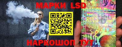 ГАЛЛЮЦИНОГЕННЫЕ ГРИБЫ Татарск