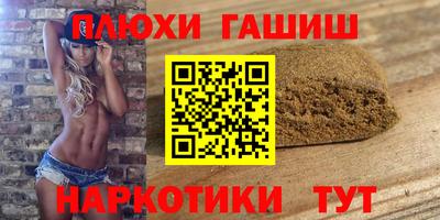 кокаин Старая Купавна