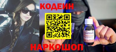кокаин Старая Купавна