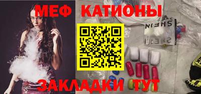 соль курить ск Ставрополь