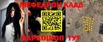 соль курить ск Ставрополь