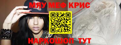 соль курить ск Ставрополь