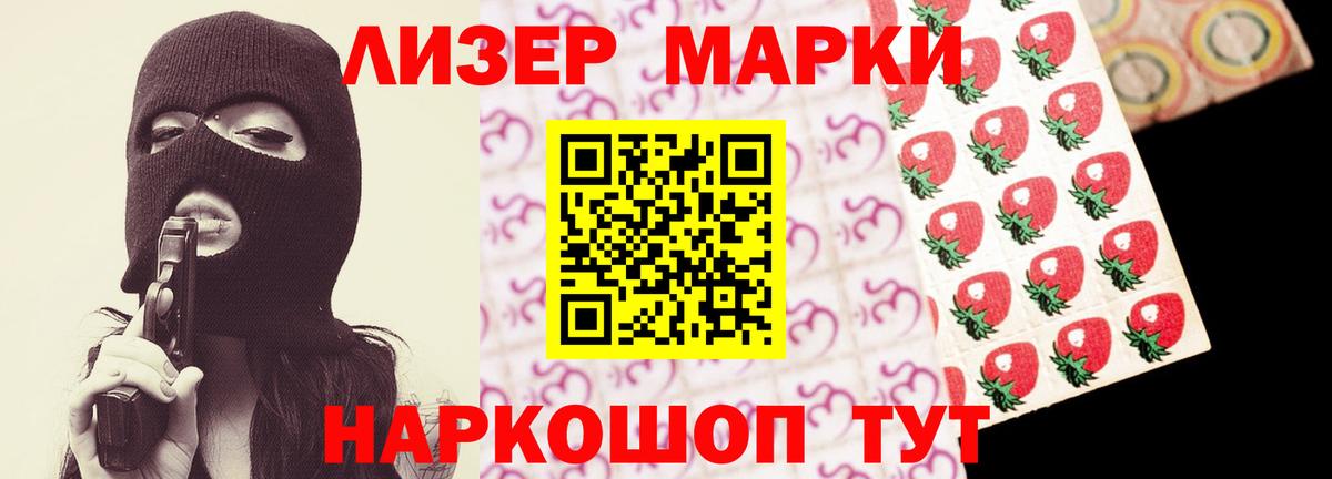 LSD-25 экстази ecstasy  Лсд 25 экстази ecstasy    ссылки  Нижнекамск  Вход с VPN 