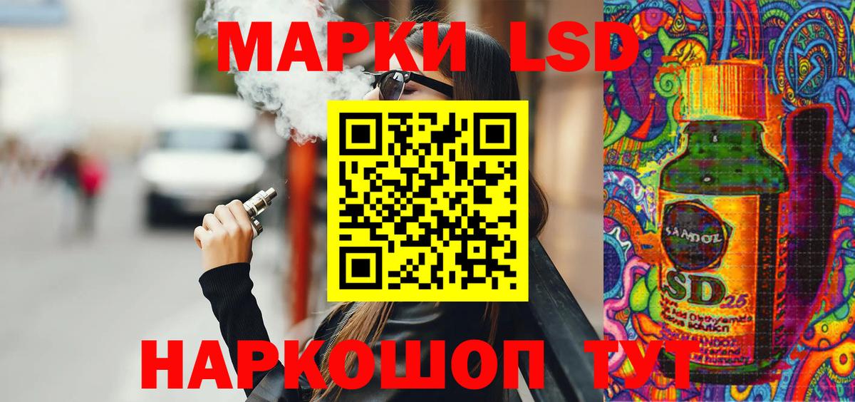 Наркотические марки 1,5мг  Наркотические марки 1,5мг  Вход с VPN  Нижнекамск 