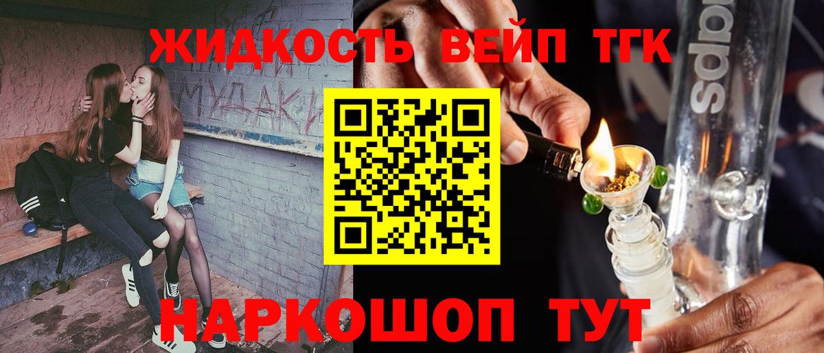 гидра зеркало  Вход с VPN  ТГК гашишное масло  наркота  Нижнекамск  ТГК THC oil 