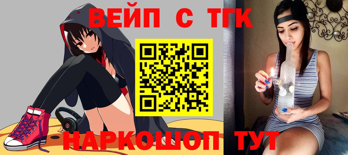 Alpha PVP Нижнекамск
