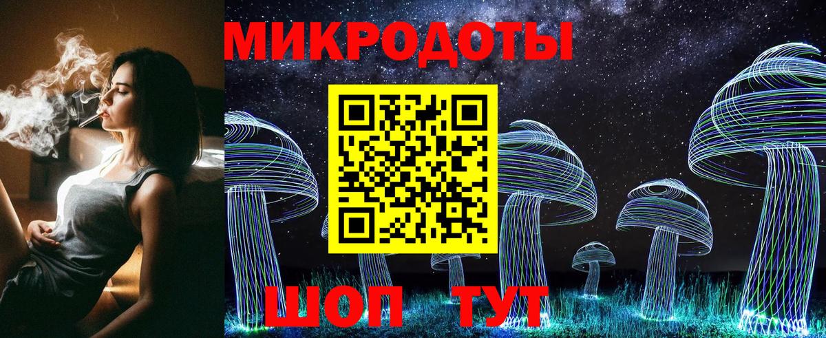 Галлюциногенные грибы прущие грибы Нижнекамск