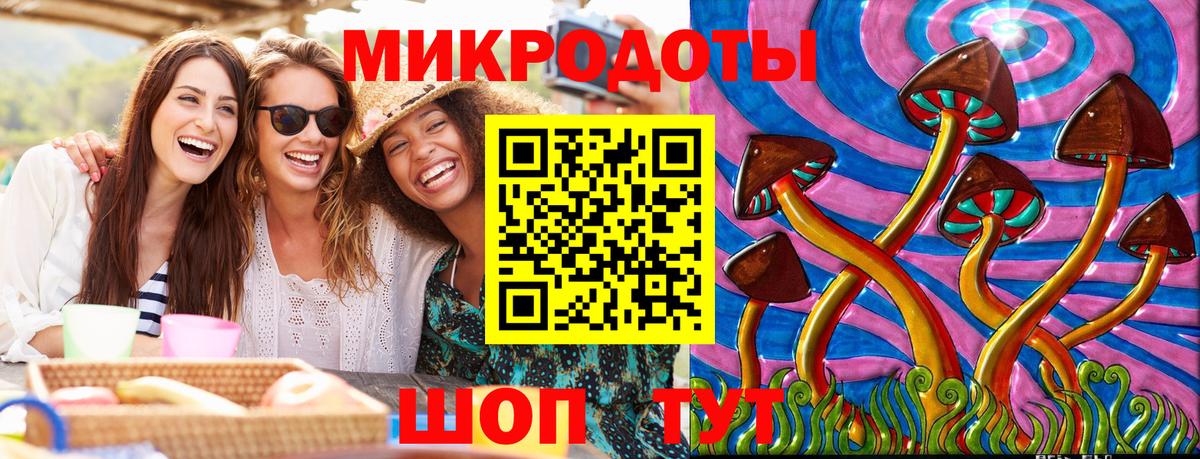 Галлюциногенные грибы прущие грибы  Вход с VPN  Нижнекамск  Галлюциногенные грибы мухоморы 