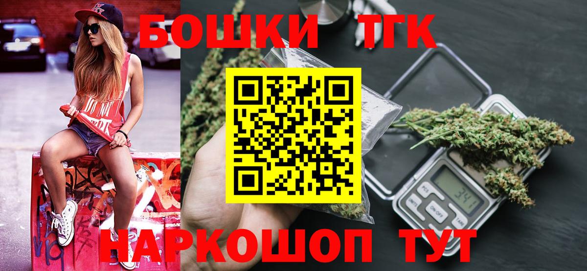 Канабис семена  Каннабис марихуана  Нижнекамск  Вход с VPN  Каннабис Bruce Banner 