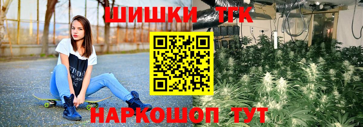 Марихуана Bruce Banner Нижнекамск